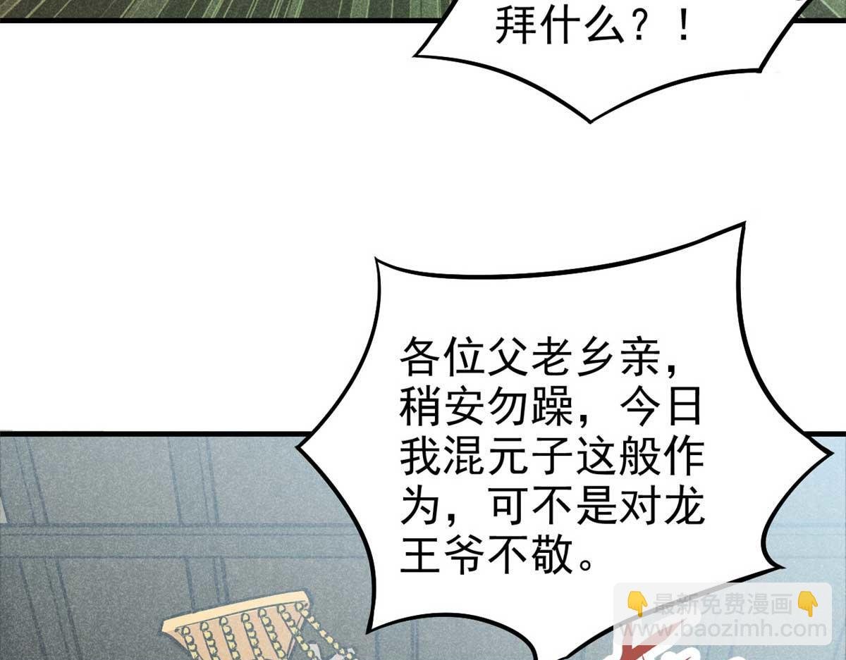 19 借愿力