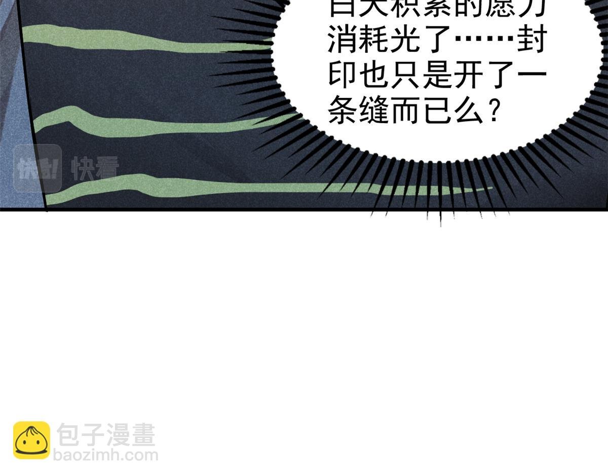 20 杀人鬼