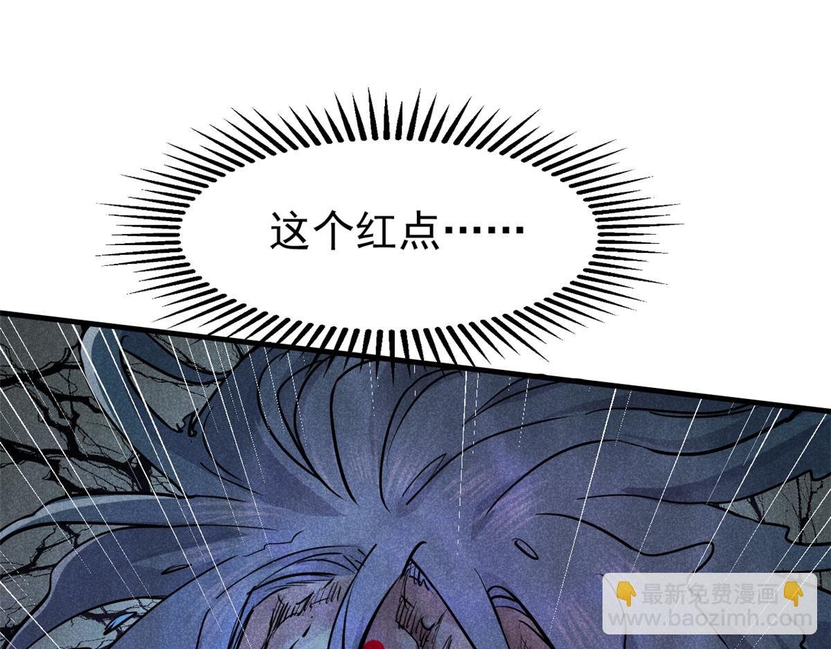 20 杀人鬼