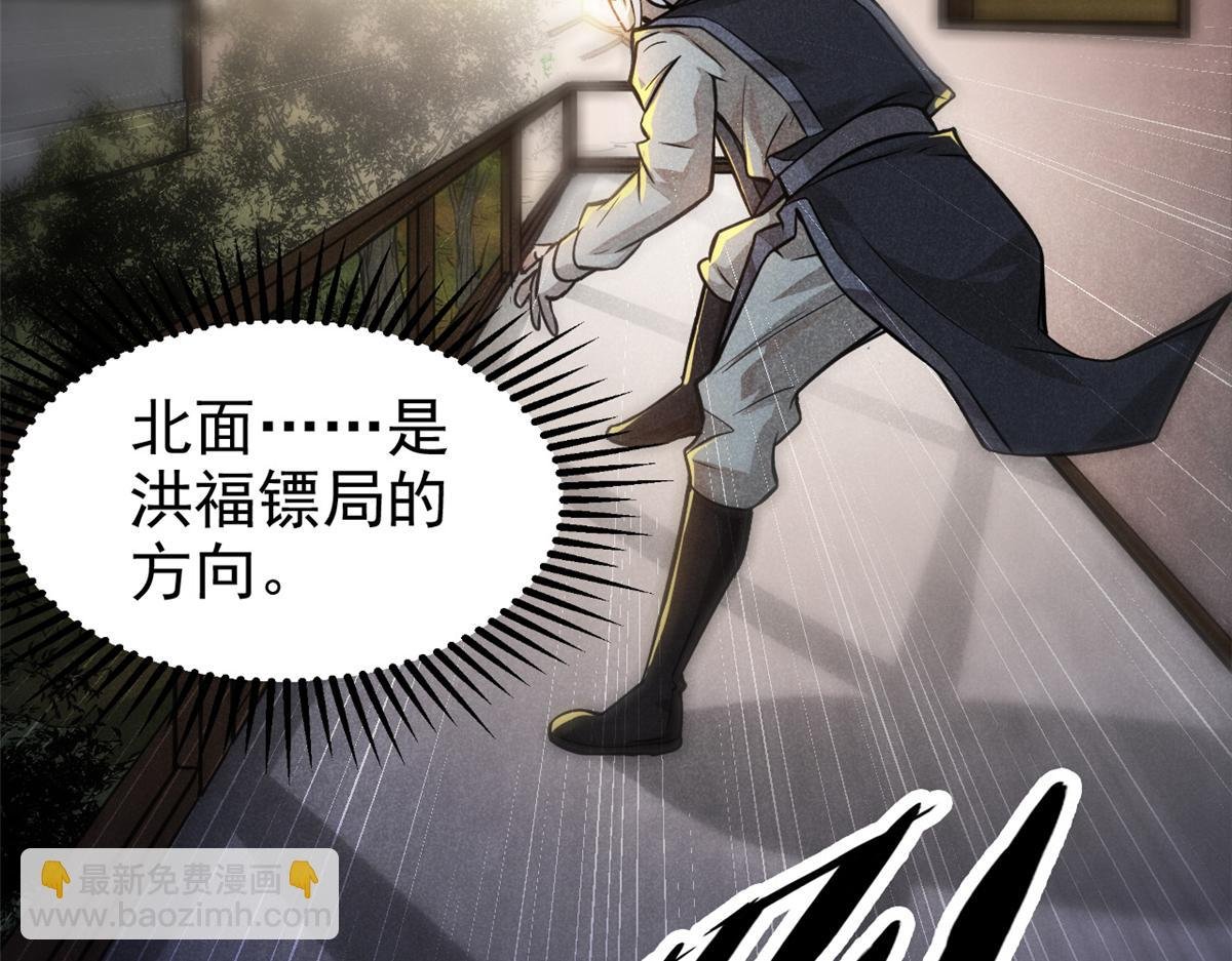 20 杀人鬼