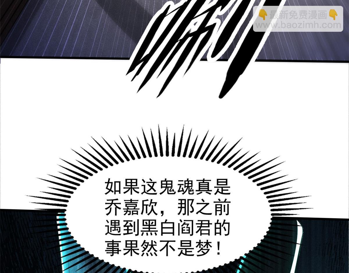 20 杀人鬼