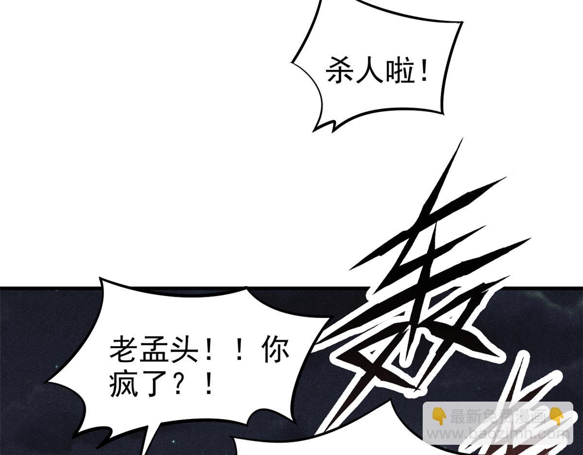 21 龙王庙