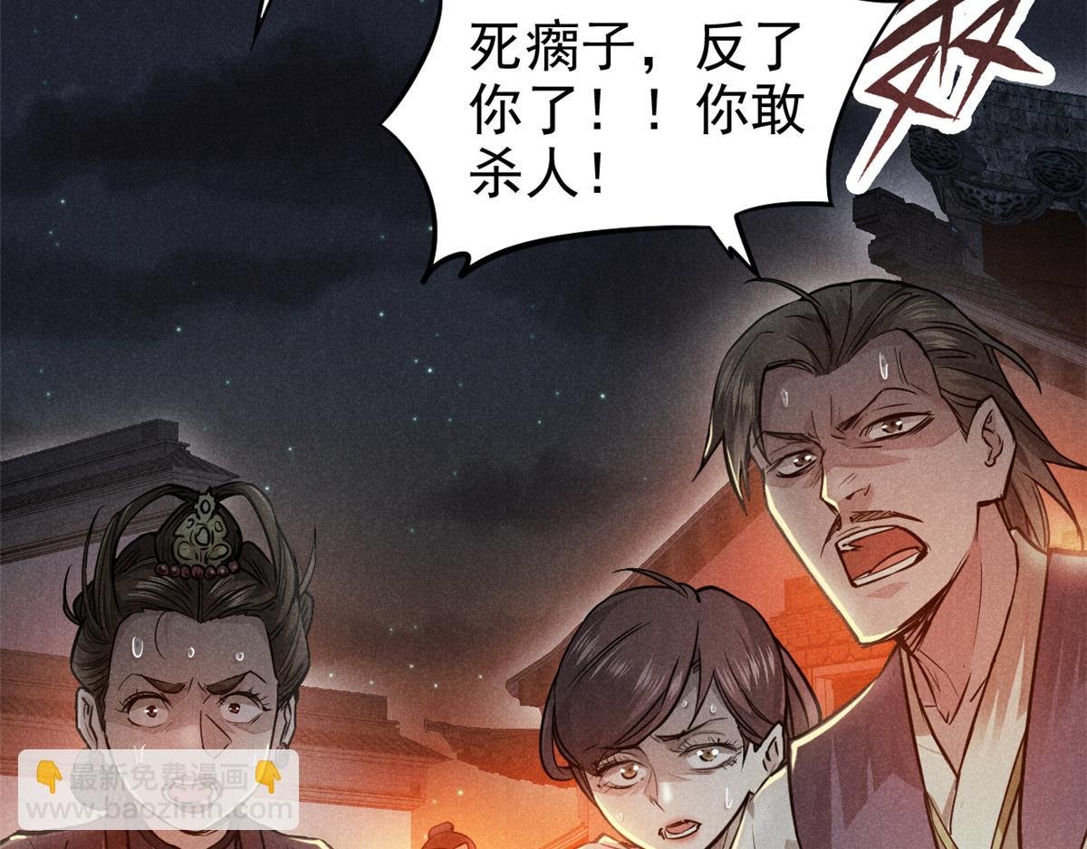 21 龙王庙