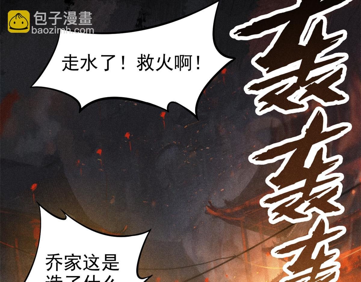 21 龙王庙