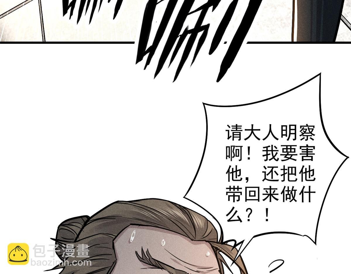 21 龙王庙