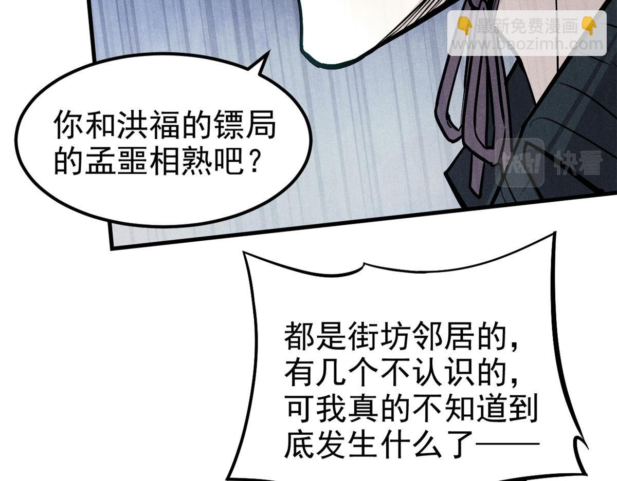 21 龙王庙
