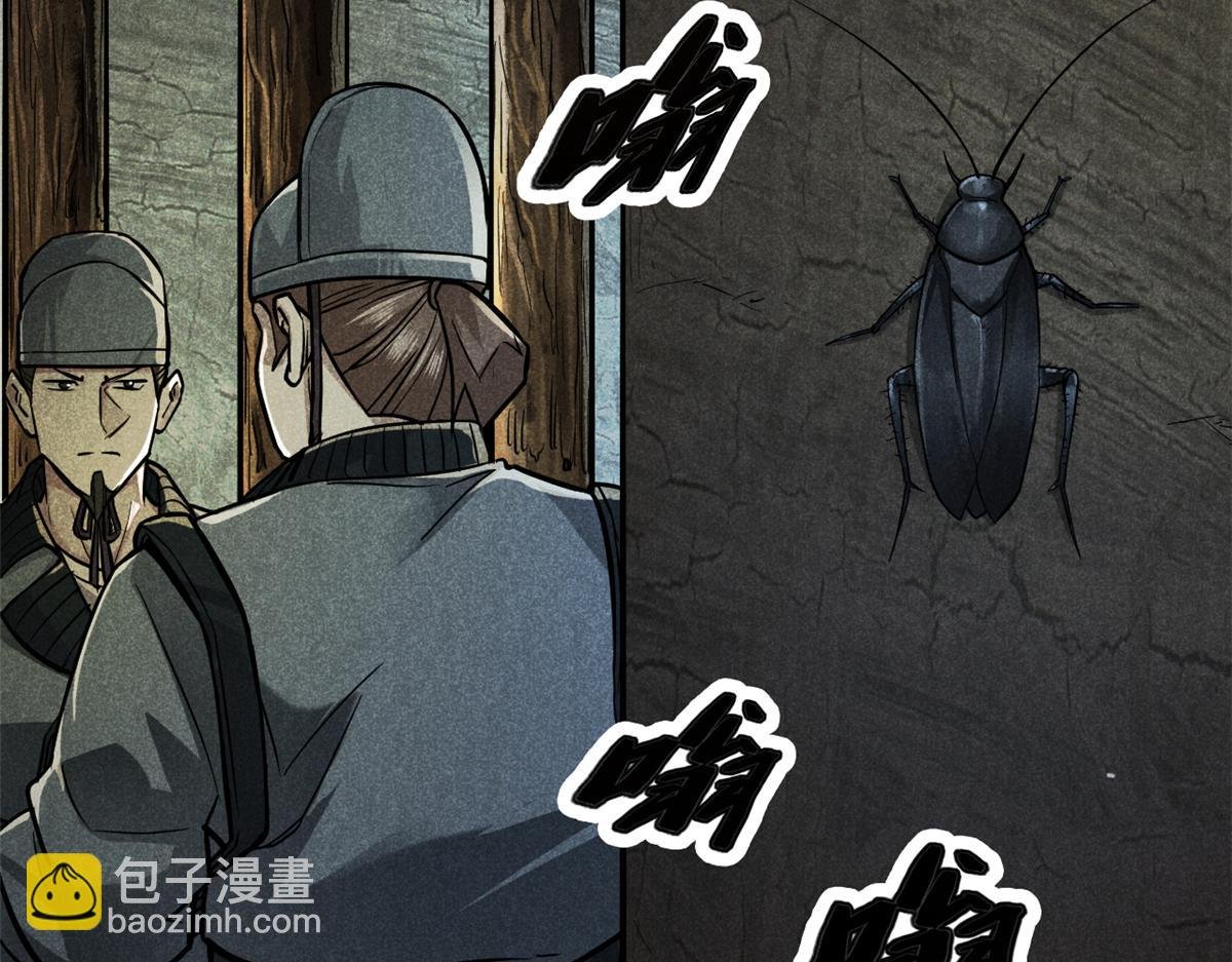 22 府尹家的怪事