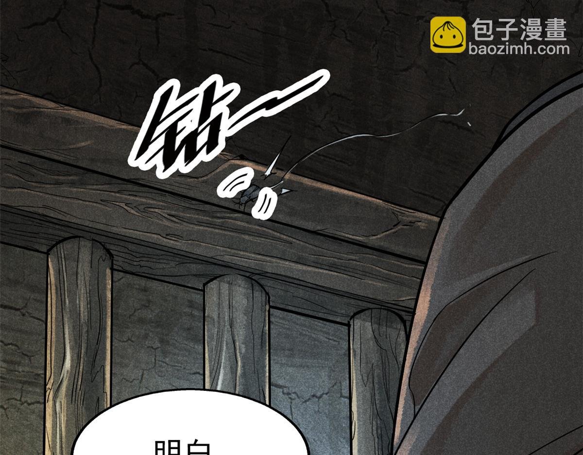 22 府尹家的怪事