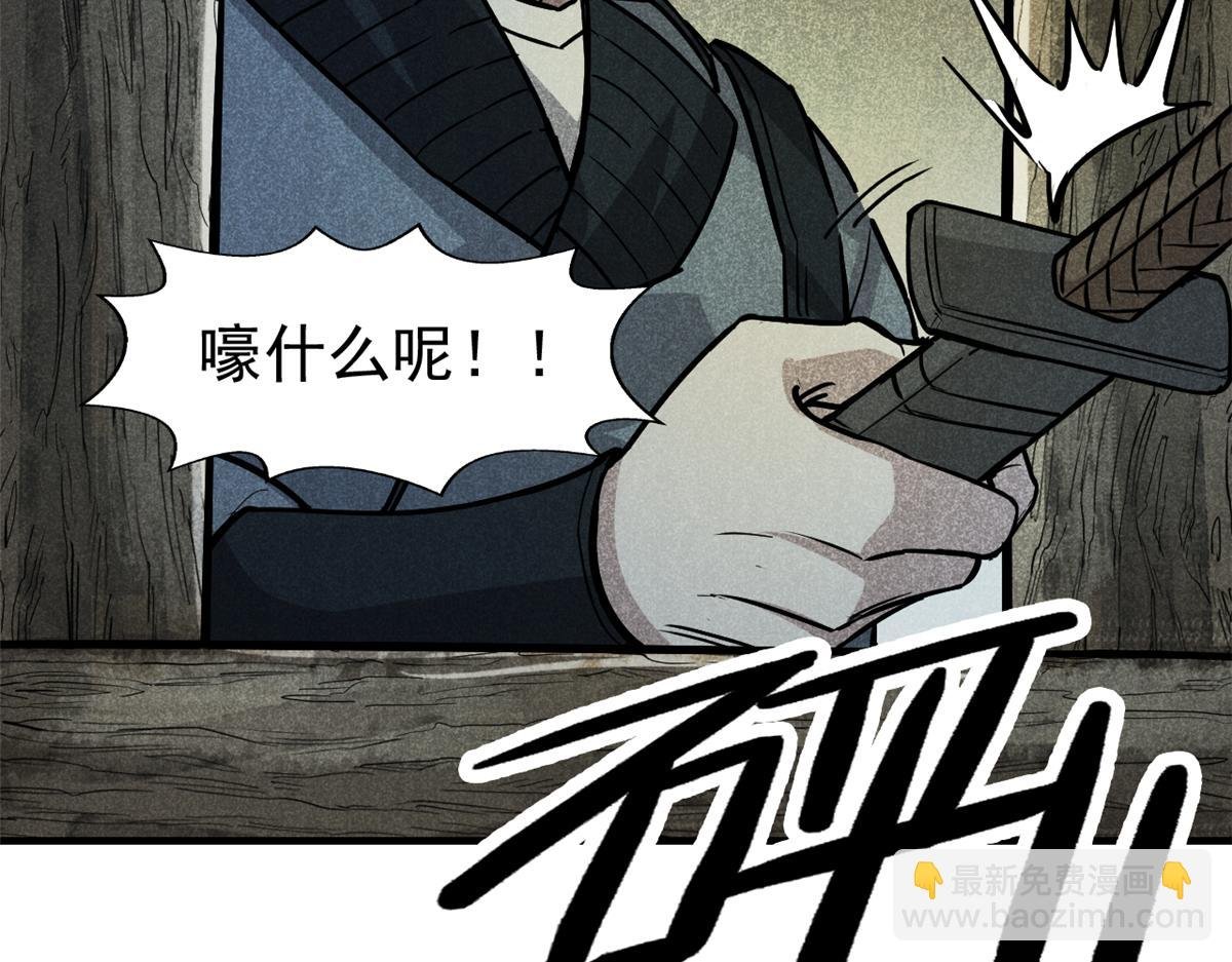 22 府尹家的怪事