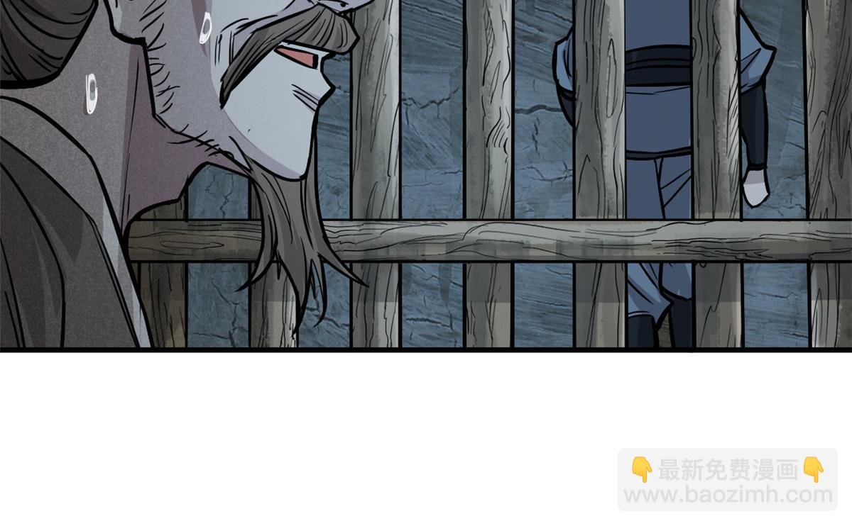 22 府尹家的怪事
