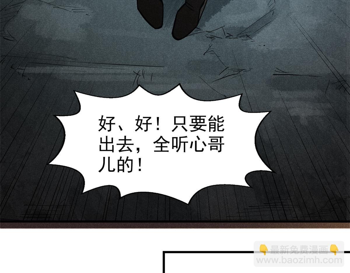 22 府尹家的怪事