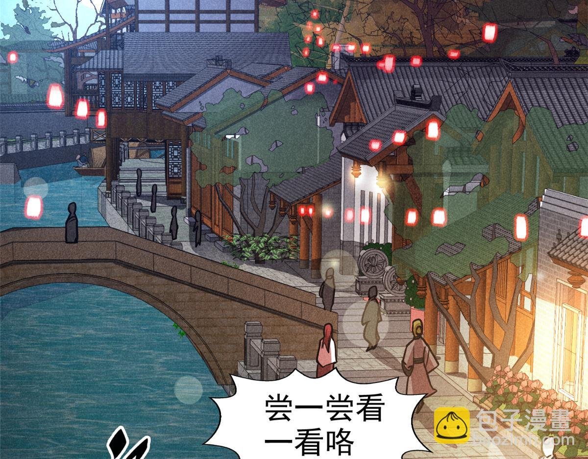22 府尹家的怪事