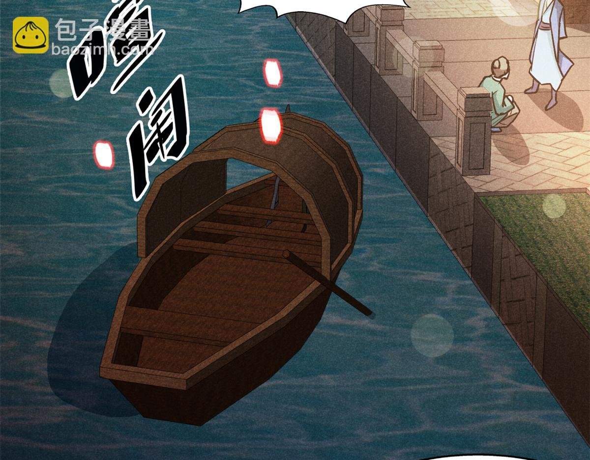 22 府尹家的怪事
