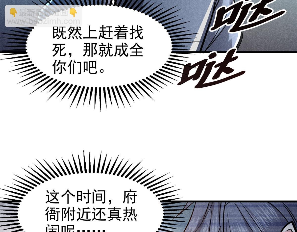 22 府尹家的怪事
