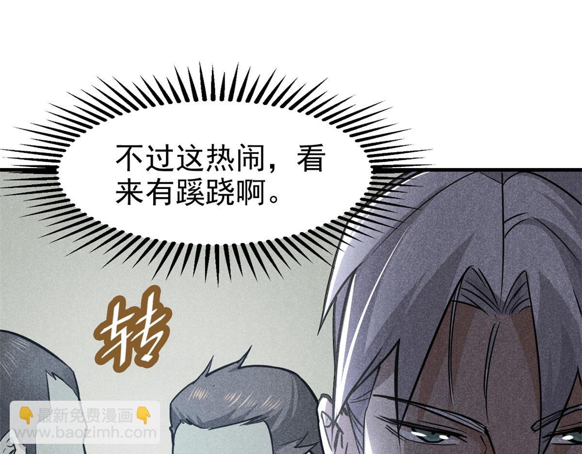 22 府尹家的怪事