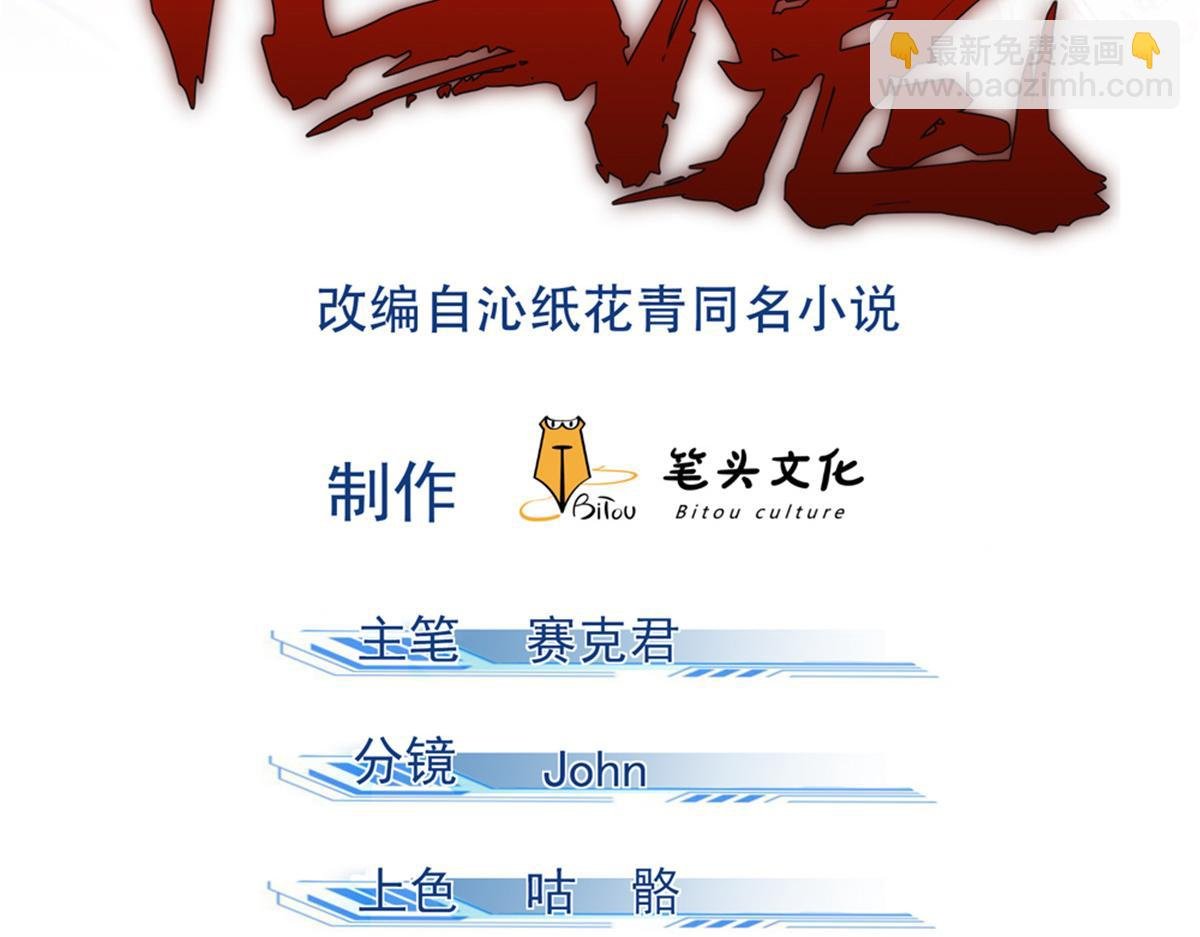 23 程序正义