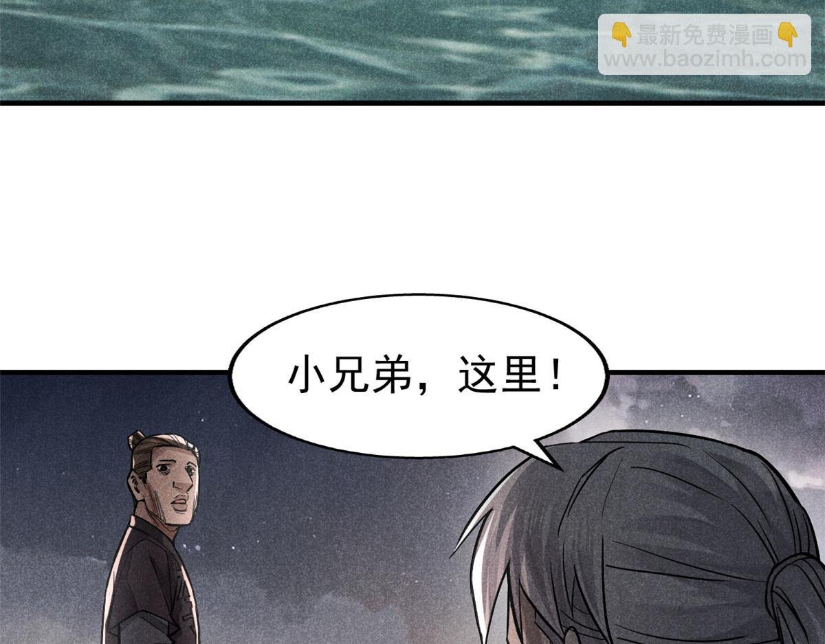23 程序正义