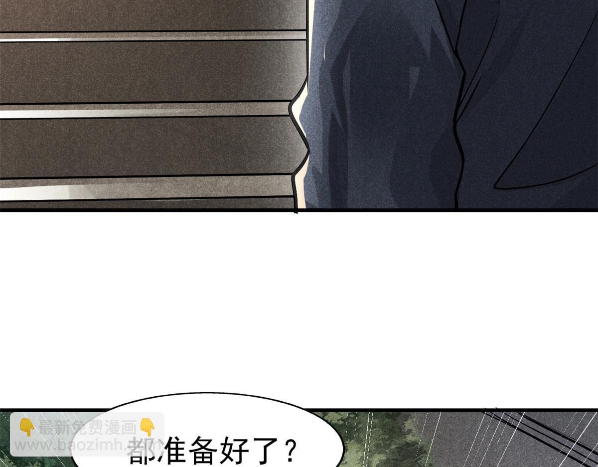 23 程序正义