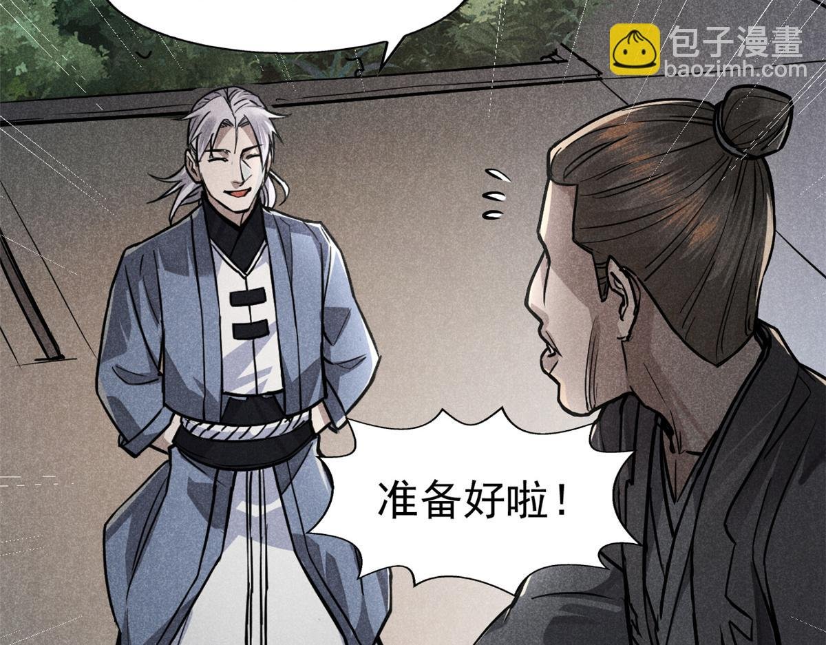 23 程序正义