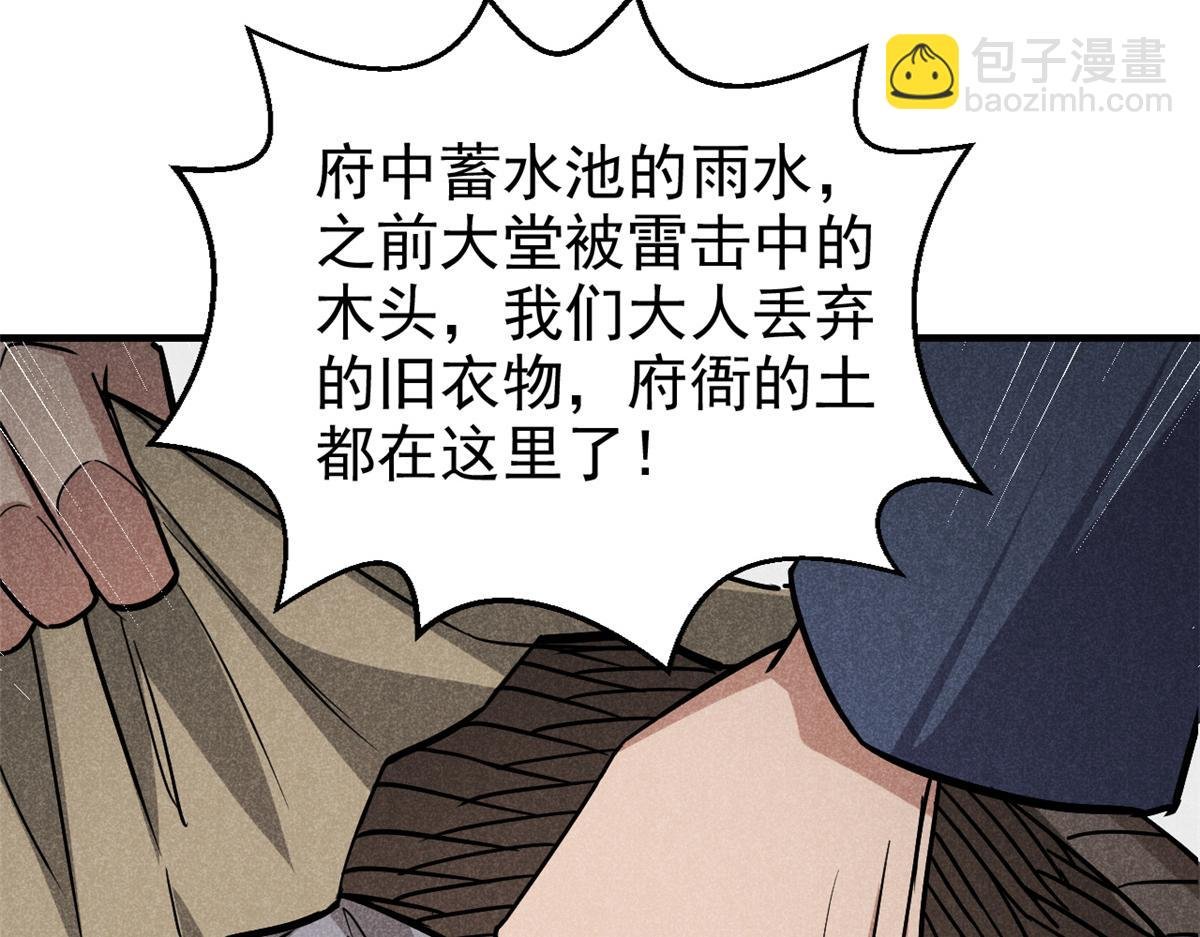 23 程序正义