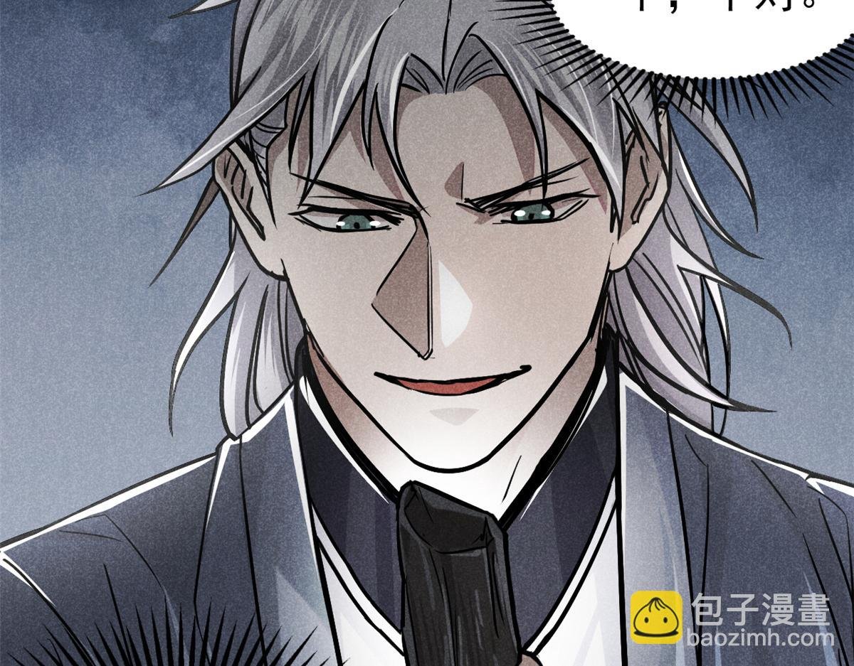 23 程序正义