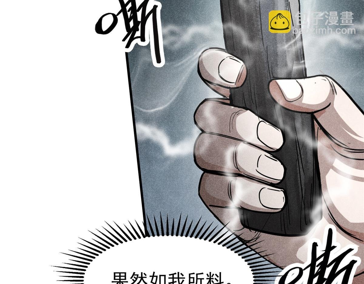 23 程序正义