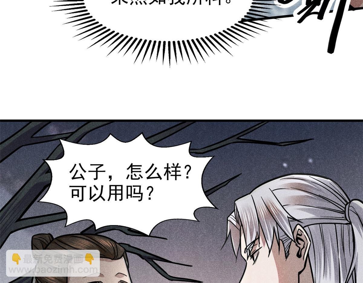 23 程序正义
