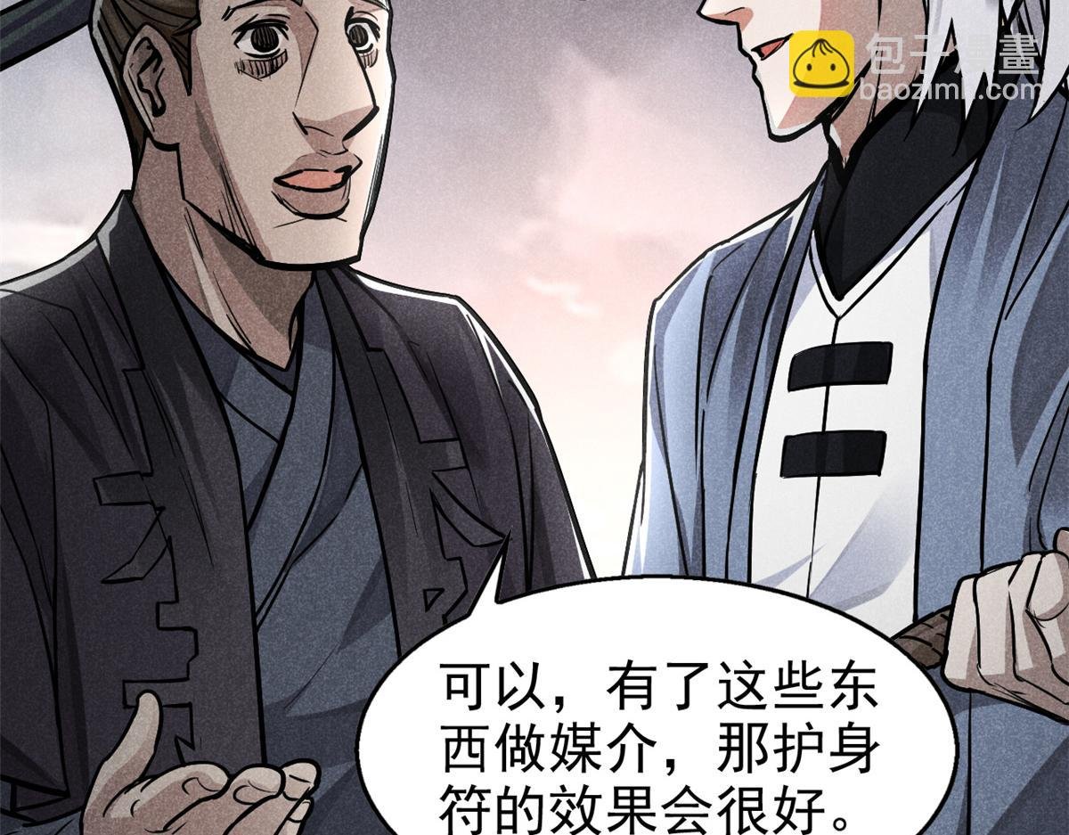 23 程序正义