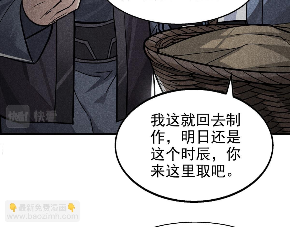 23 程序正义