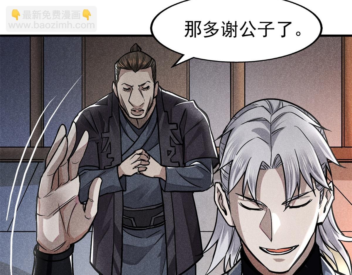 23 程序正义