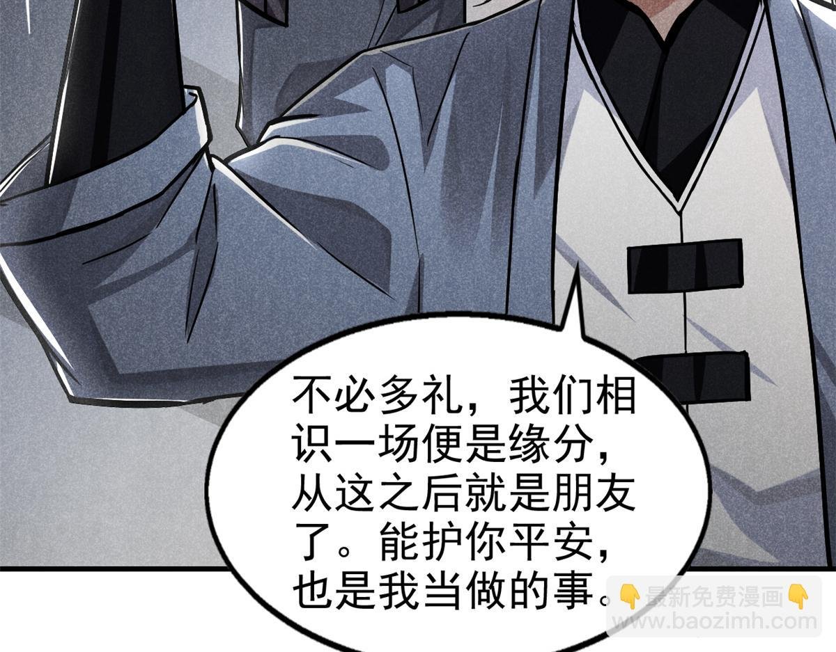 23 程序正义