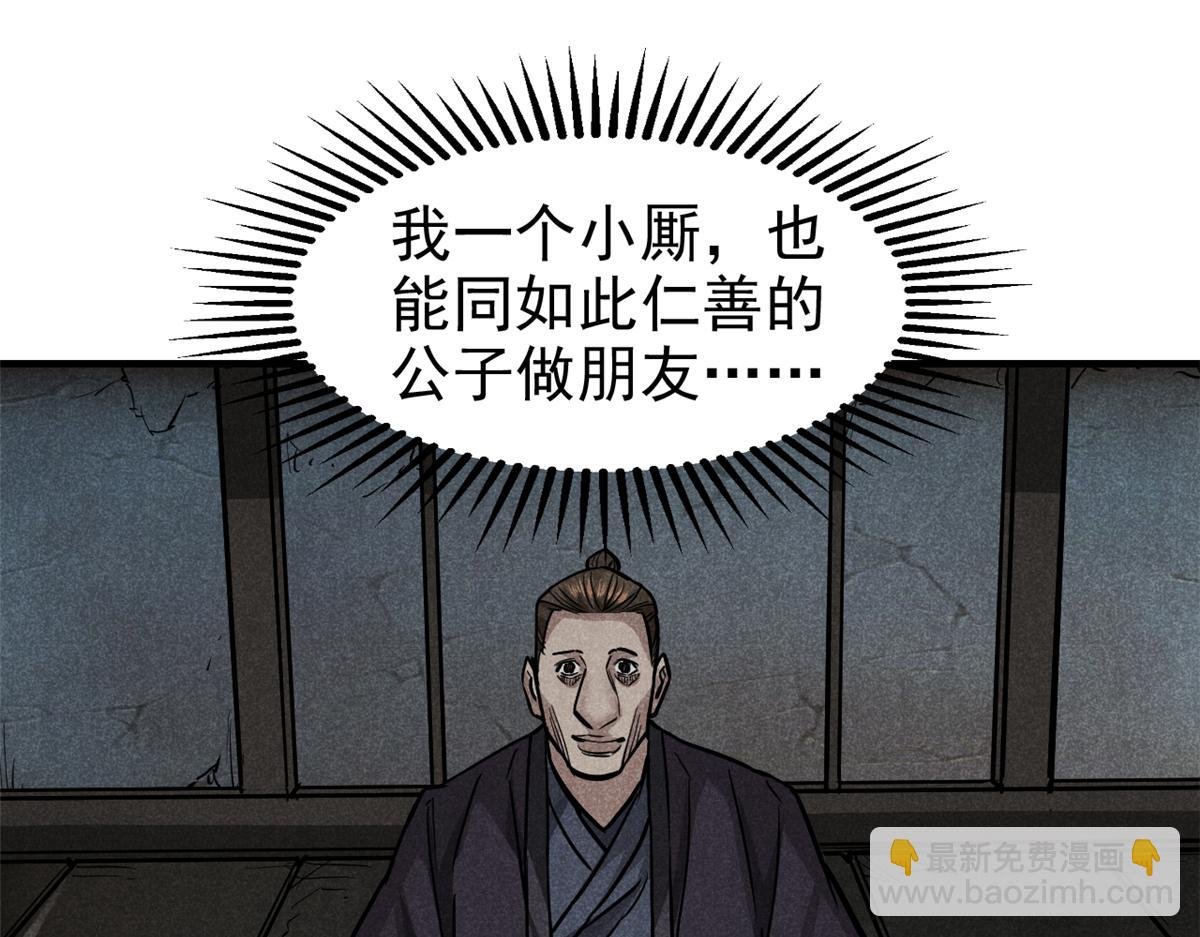 23 程序正义