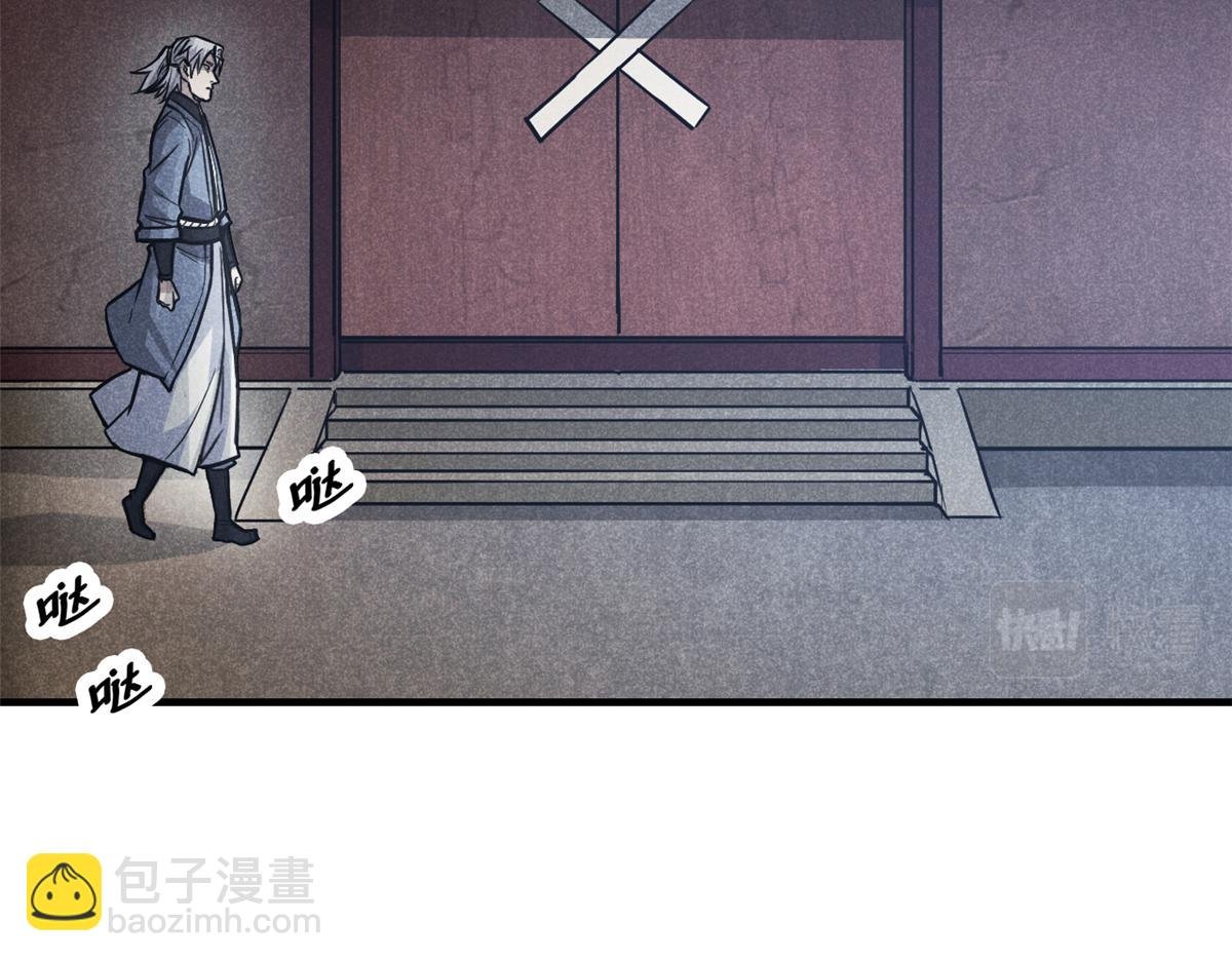 23 程序正义