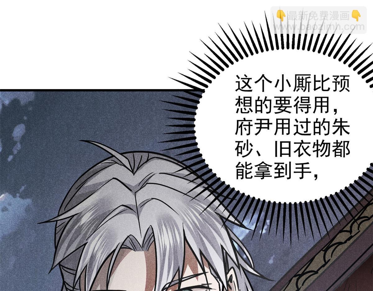 23 程序正义