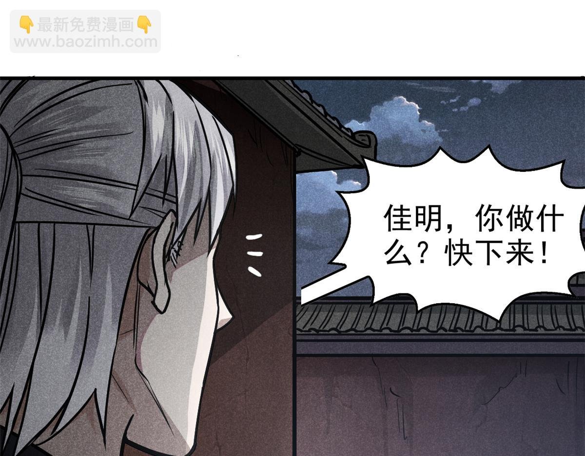 23 程序正义