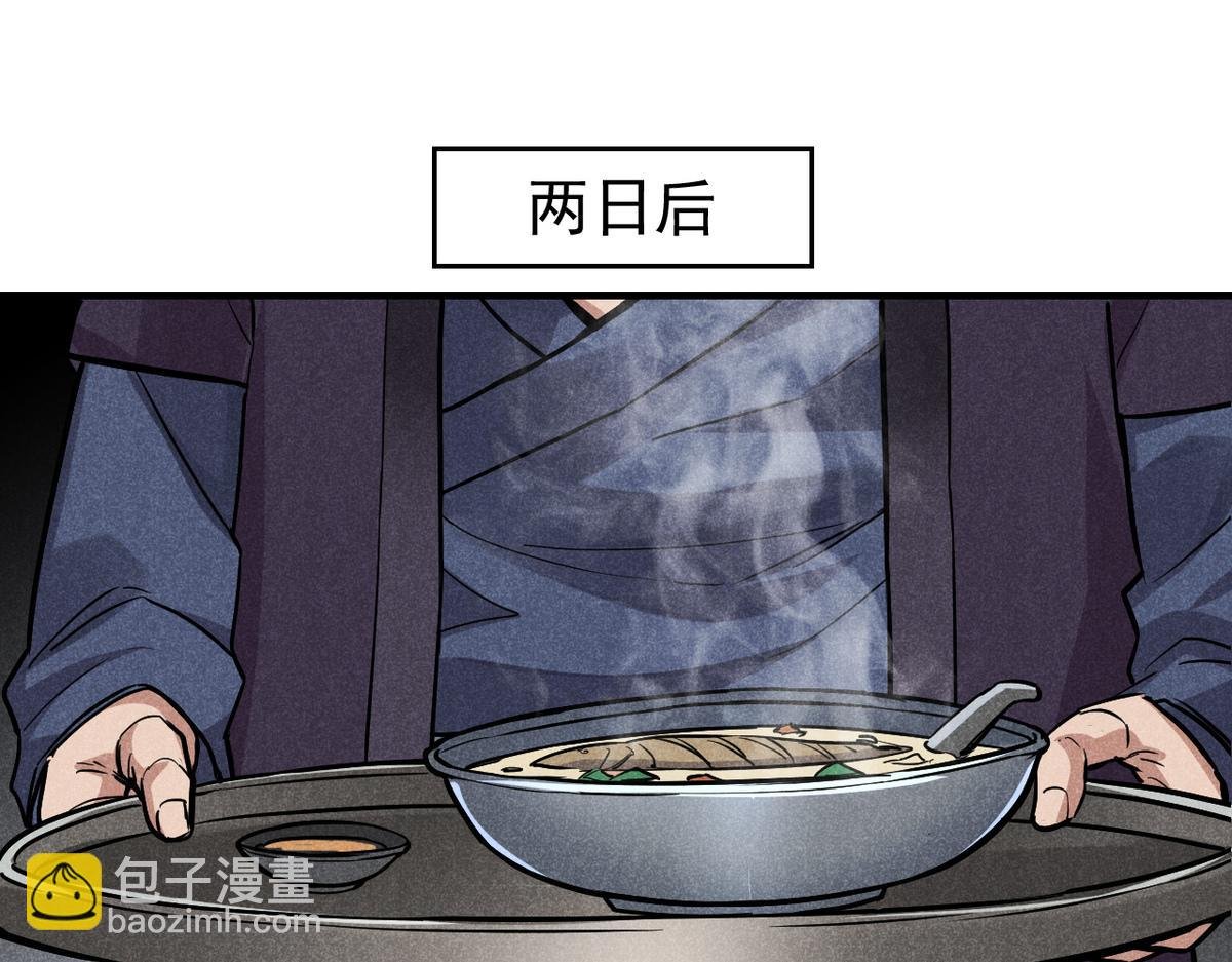 24 升堂