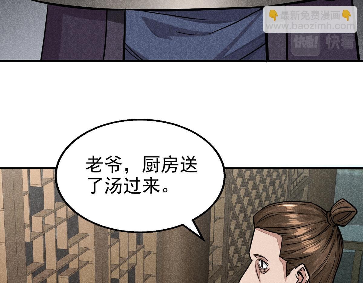24 升堂