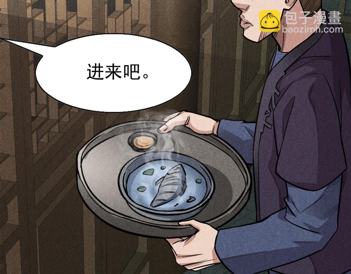 24 升堂