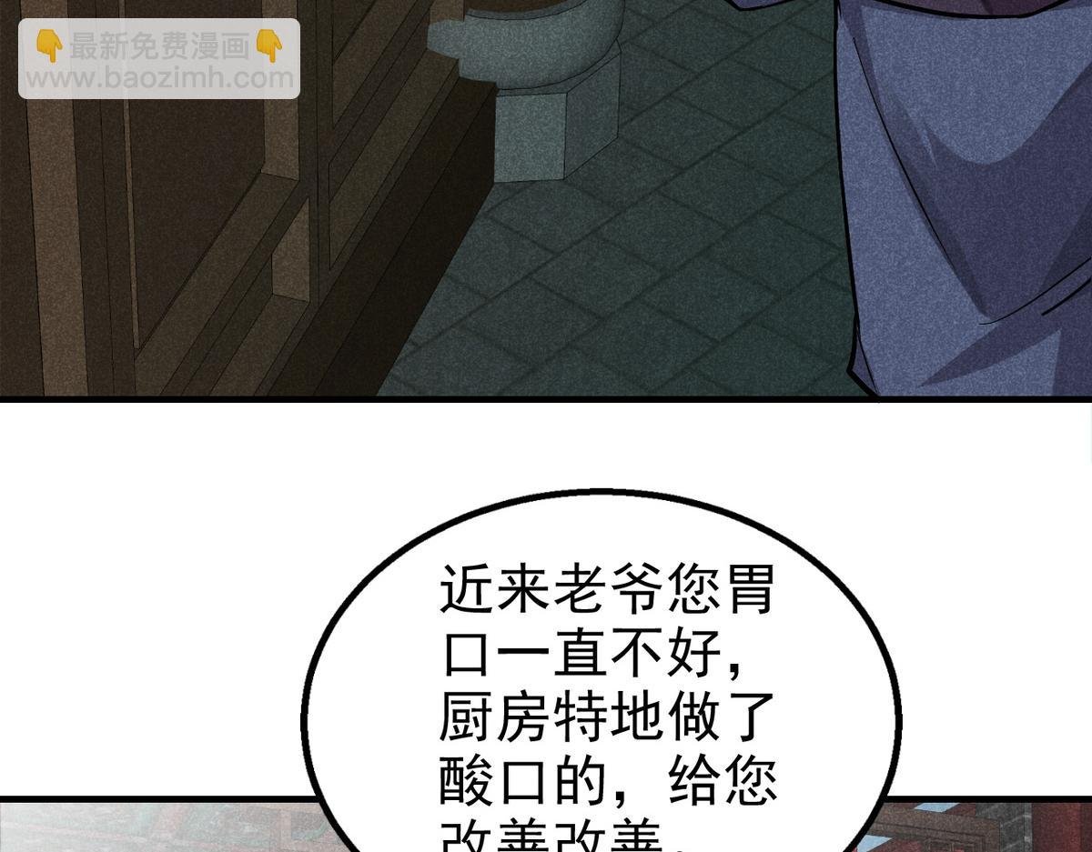 24 升堂