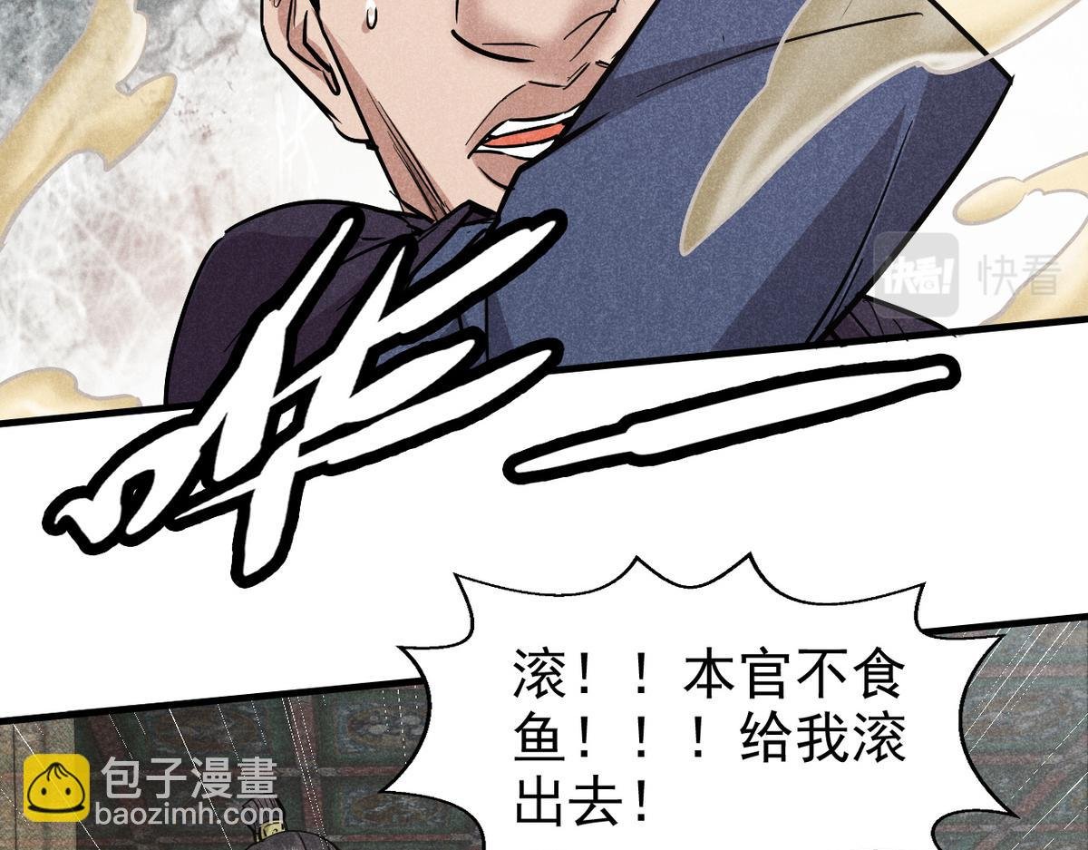 24 升堂