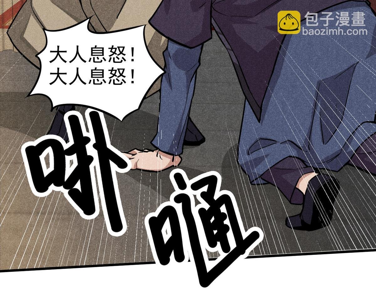 24 升堂
