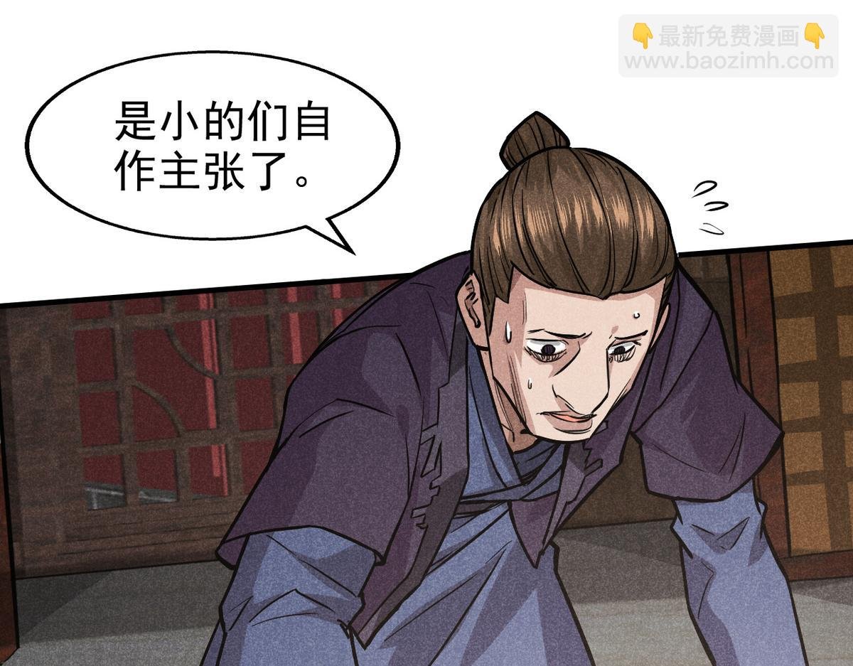 24 升堂
