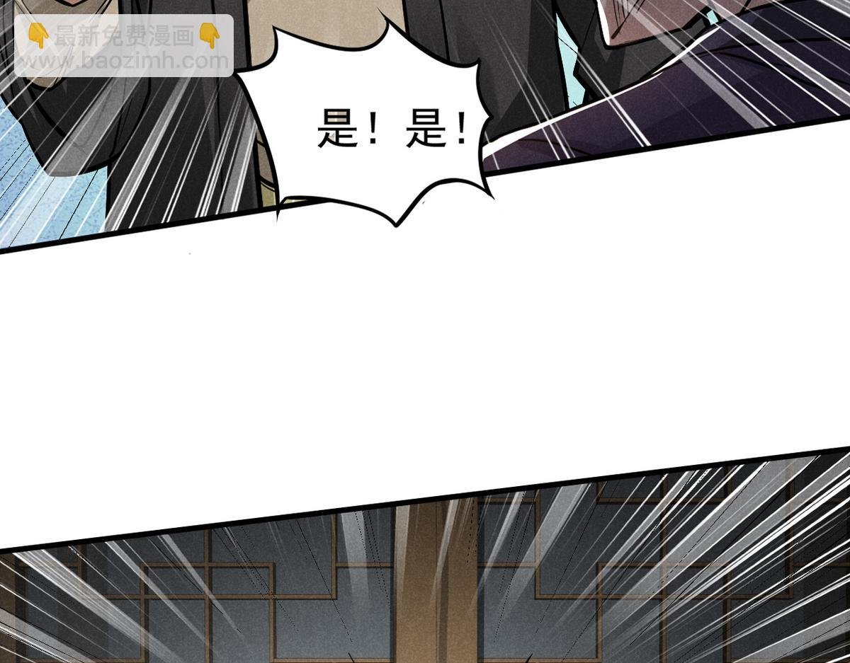 24 升堂