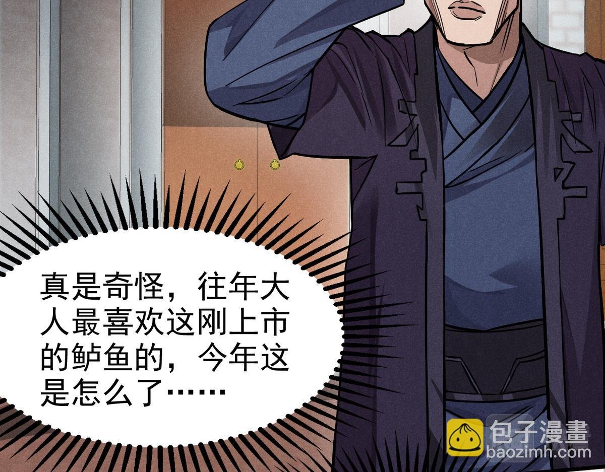 24 升堂