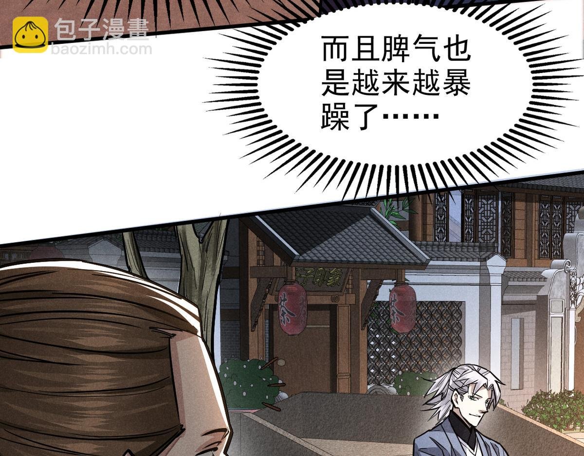 24 升堂