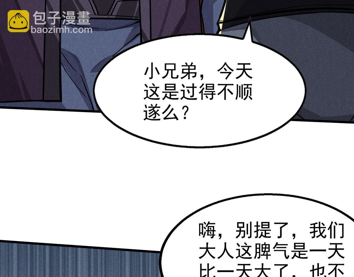 24 升堂