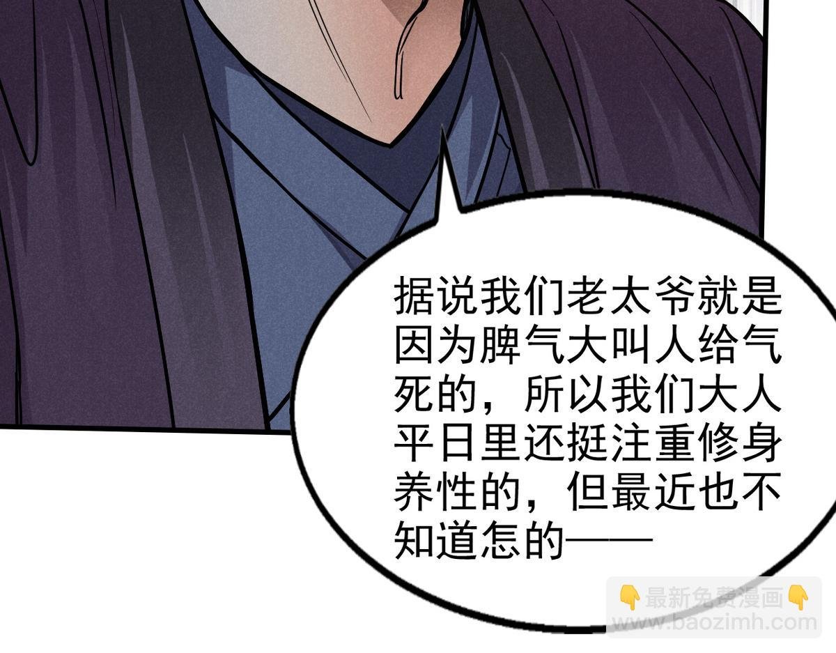 24 升堂