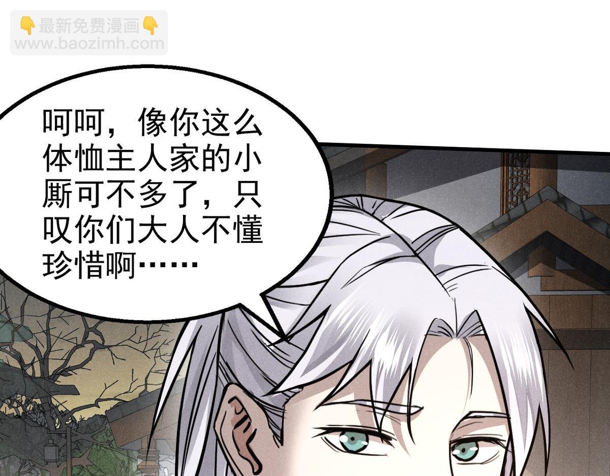 24 升堂