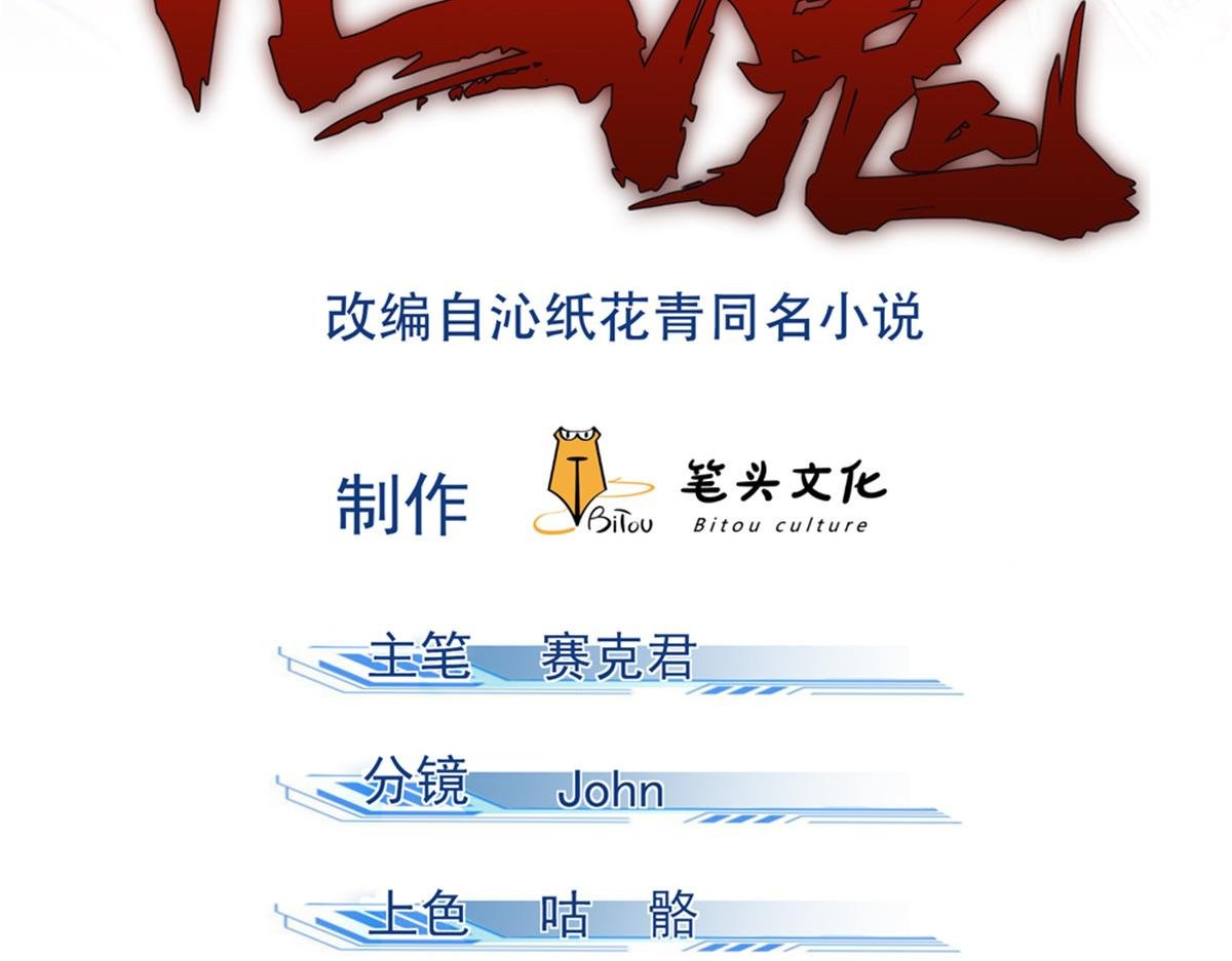 25 都要死