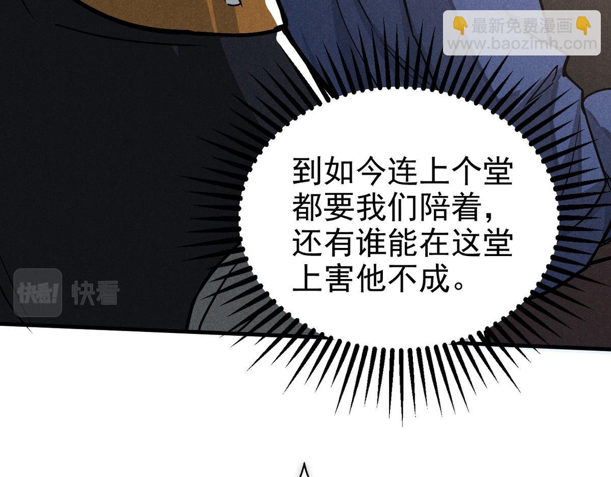 25 都要死